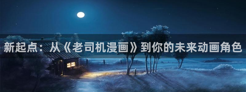 51漫画下载网站