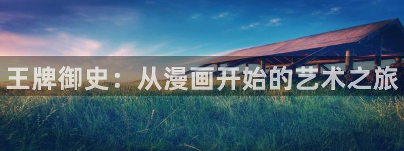 51漫画网页版官网首页