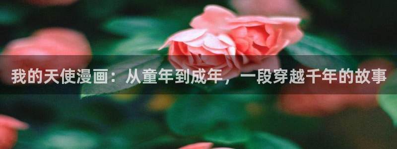 51漫画免费下载