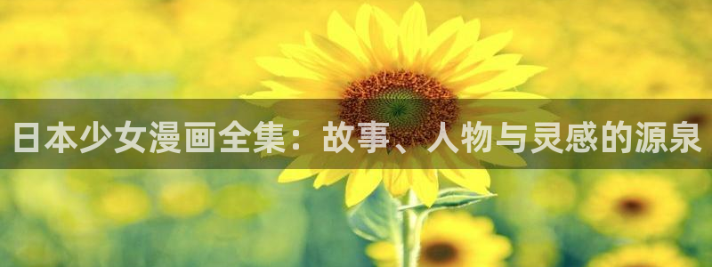51漫画下载官网