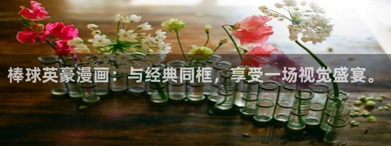琼明神女录漫画51漫画