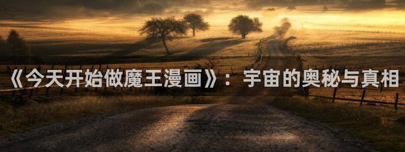 51漫画网站入口免费首页在线看