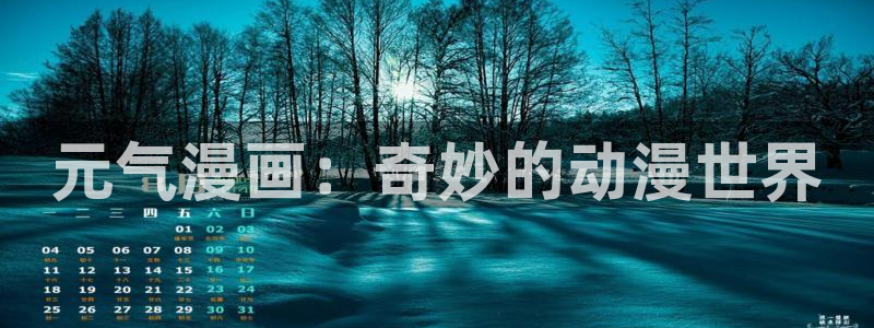 51漫画(网页版)